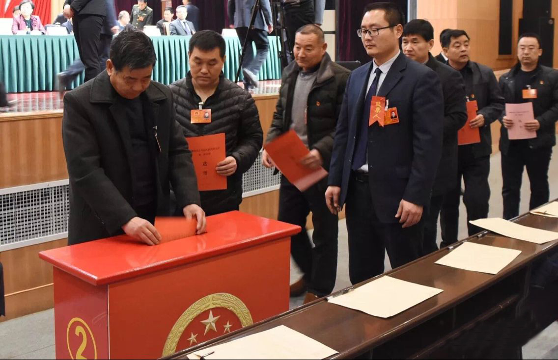 【聚焦两会】济南市莱芜区第十八届人民代表大会第二次会议闭幕
