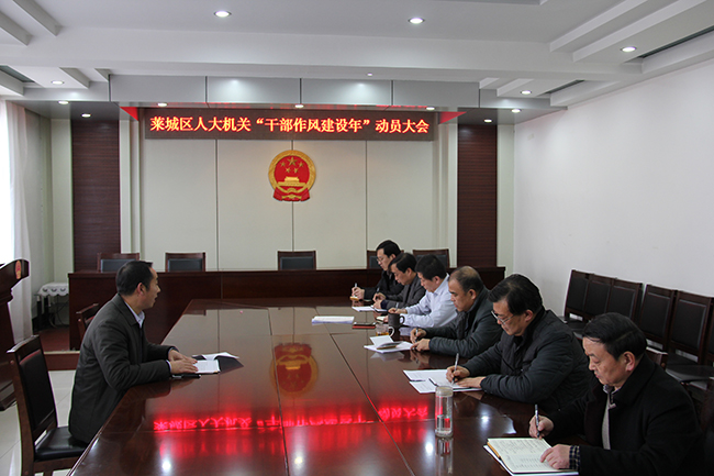 动员会2.JPG 动员会2.JPG