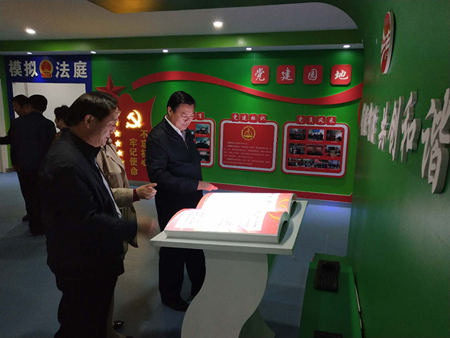 调研3.jpg