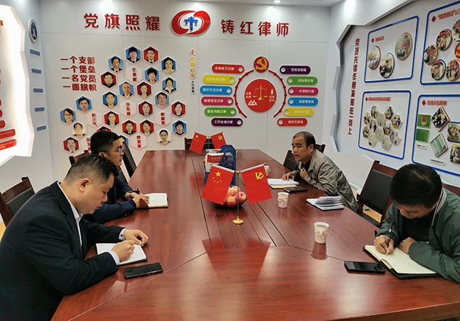 8发工委律师事务所.jpg 8发工委律师事务所.jpg