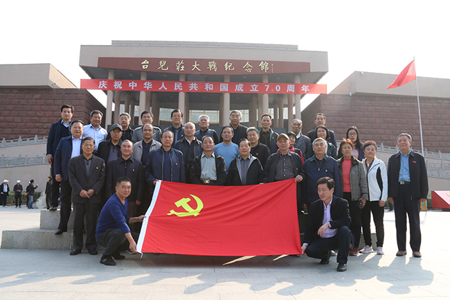7党旗宣誓.JPG