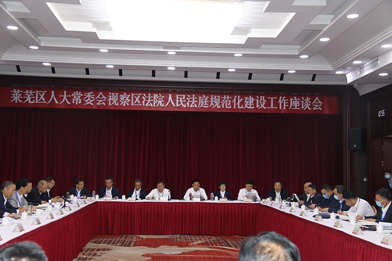 召开座谈会照�?.jpg