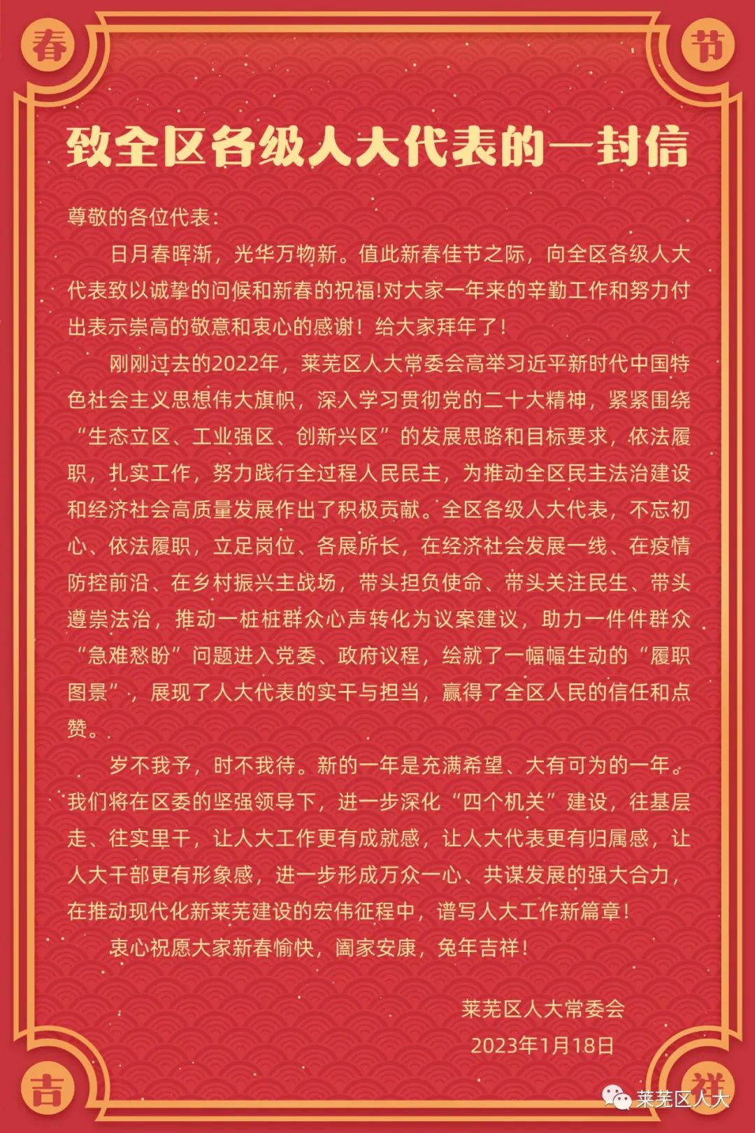 微信图片_20230217184438.jpg
