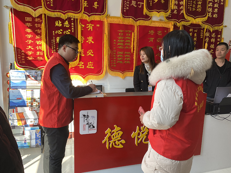 微信图片_2023022315513014.jpg 微信图片_2023022315513014.jpg