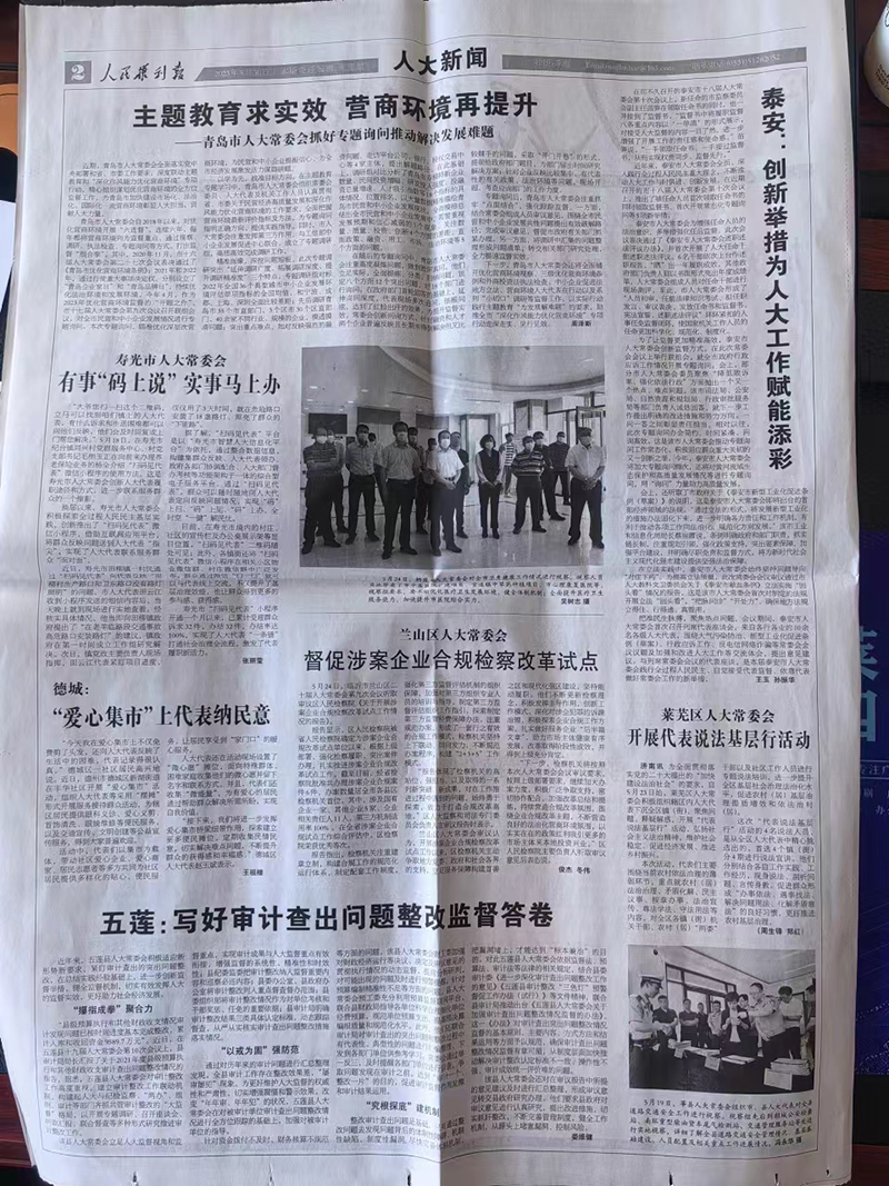 微信图片_20230608165434.jpg 微信图片_20230608165434.jpg