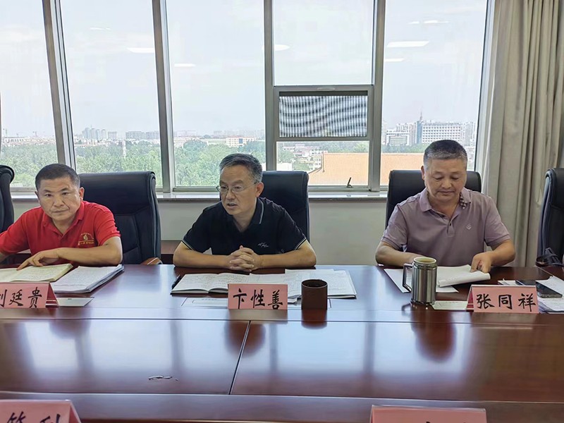 微信图片_202308100915441.jpg