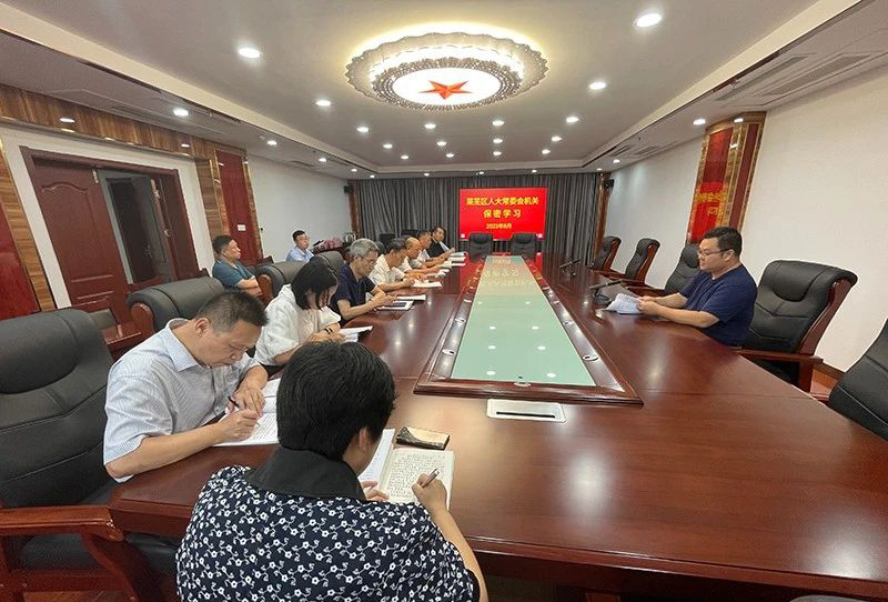 微信图片_20231017101538.jpg