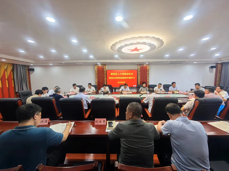 微信图片_20230925091059.jpg 微信图片_20230925091059.jpg