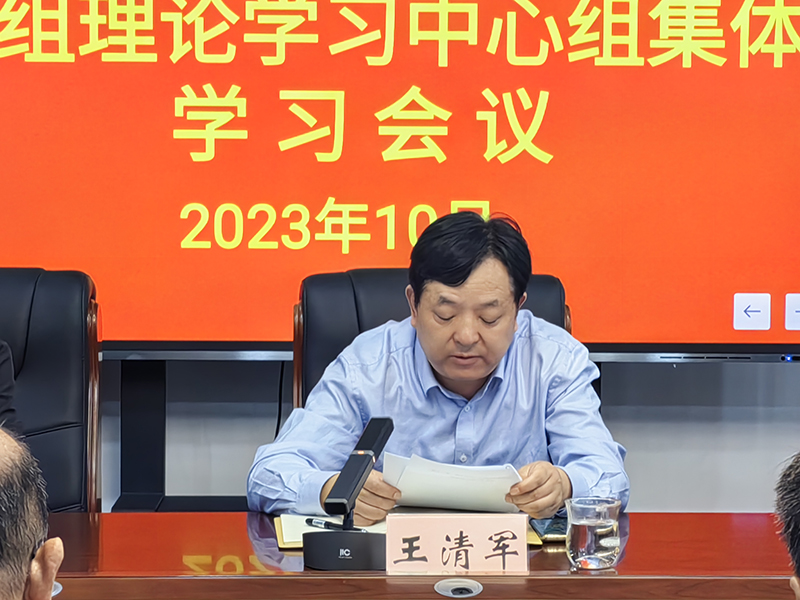 微信图片_20231024170533.jpg 微信图片_20231024170533.jpg