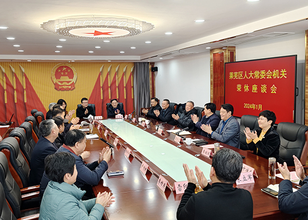 微信图片_20240122202116.jpg