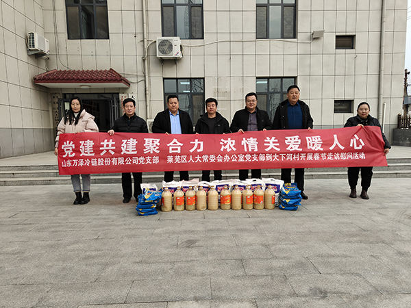 微信图片_20240130202247.jpg