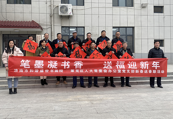 微信图片_20240130202258.jpg