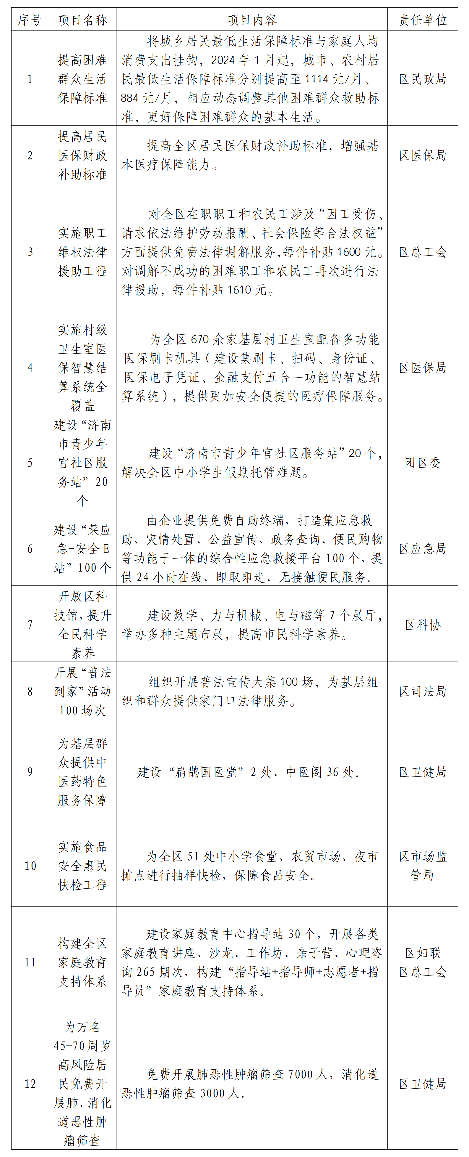 文字文稿1_01.png