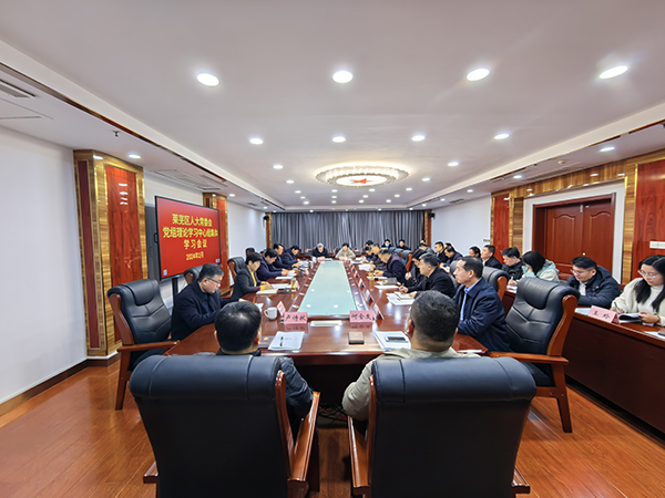 微信图片_20240208195407.jpg 微信图片_20240208195407.jpg