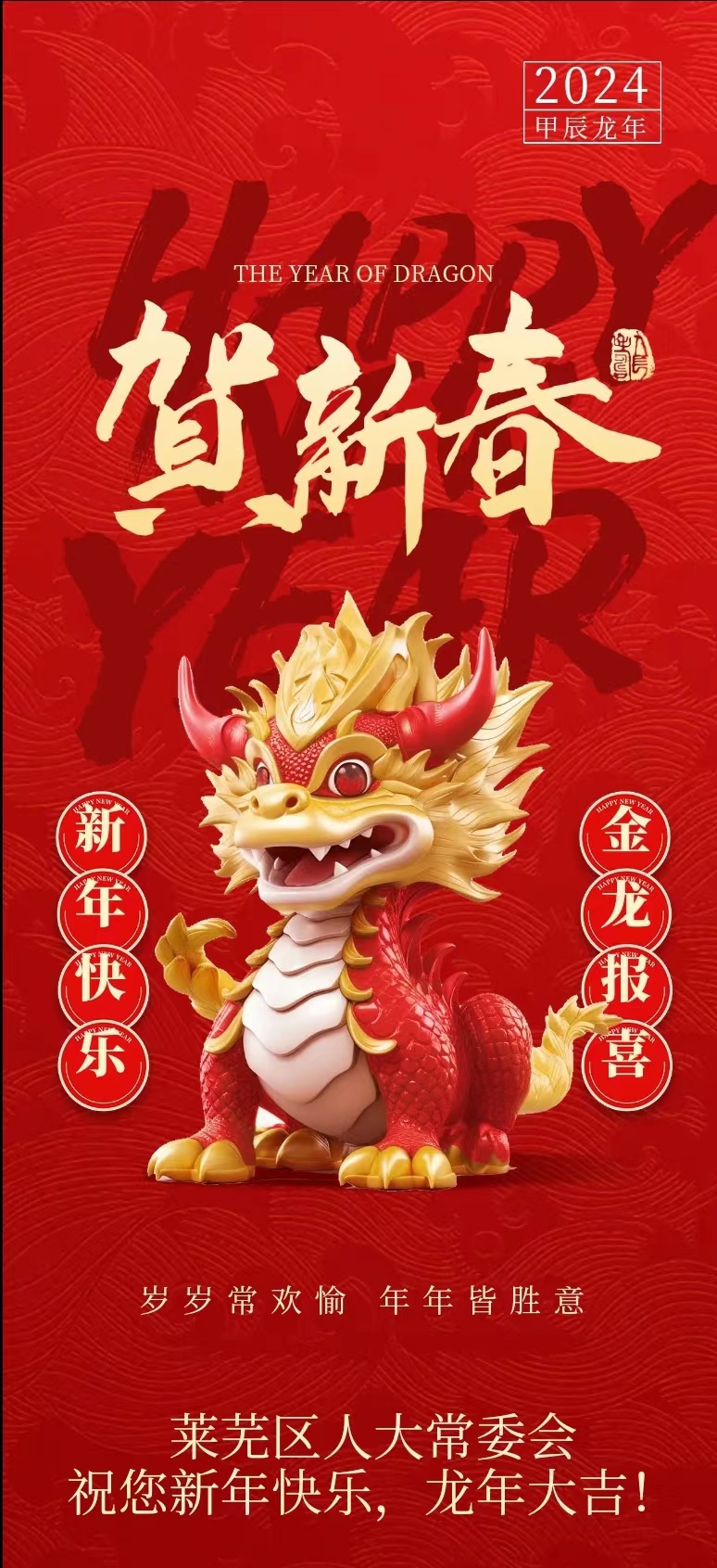 微信图片_20240209160751.jpg