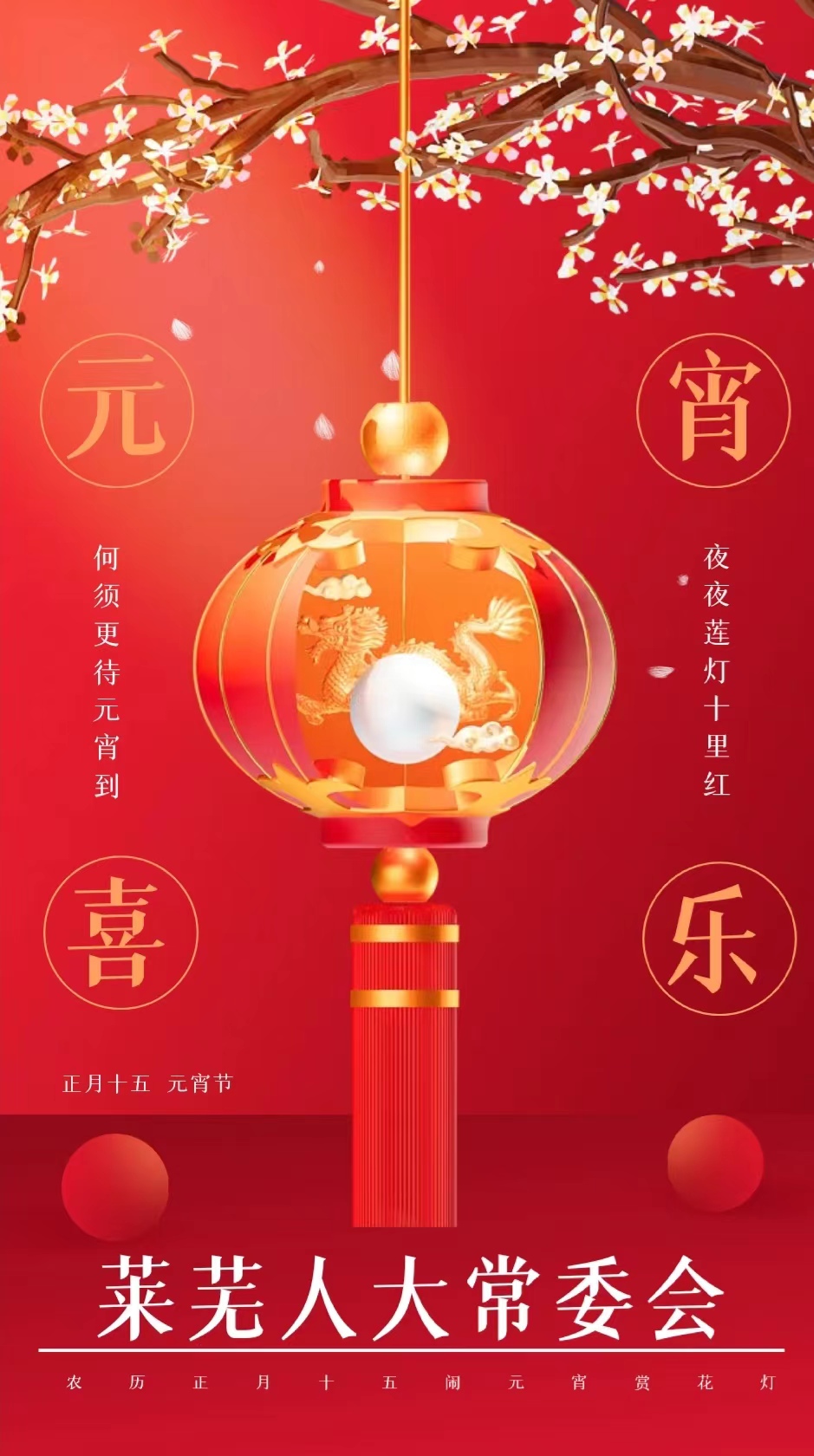 微信图片_20240224170156.jpg