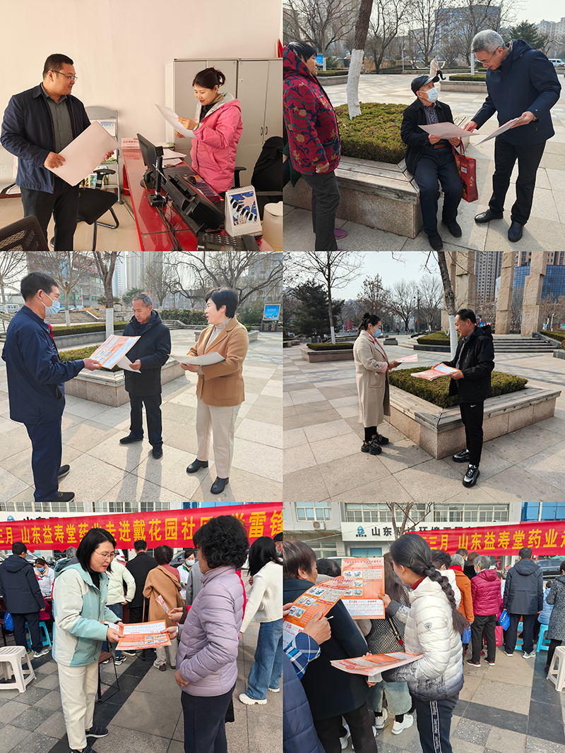 微信图片_20240313140046.jpg 微信图片_20240313140046.jpg