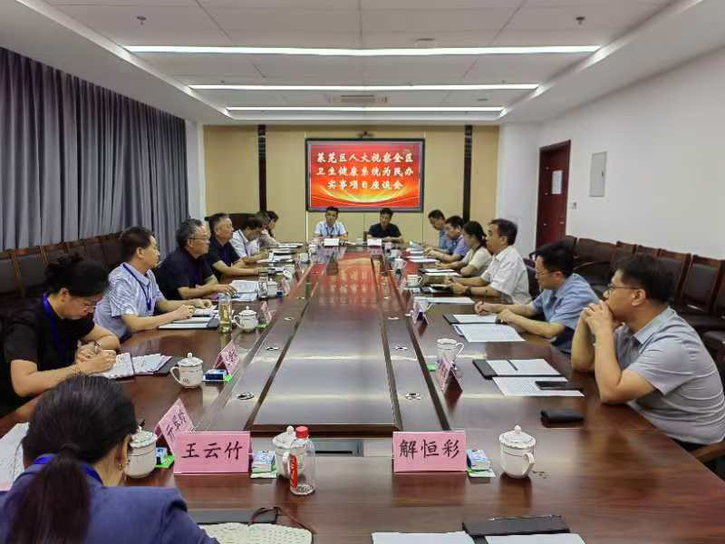微信图片_20240830095144.jpg 微信图片_20240830095144.jpg