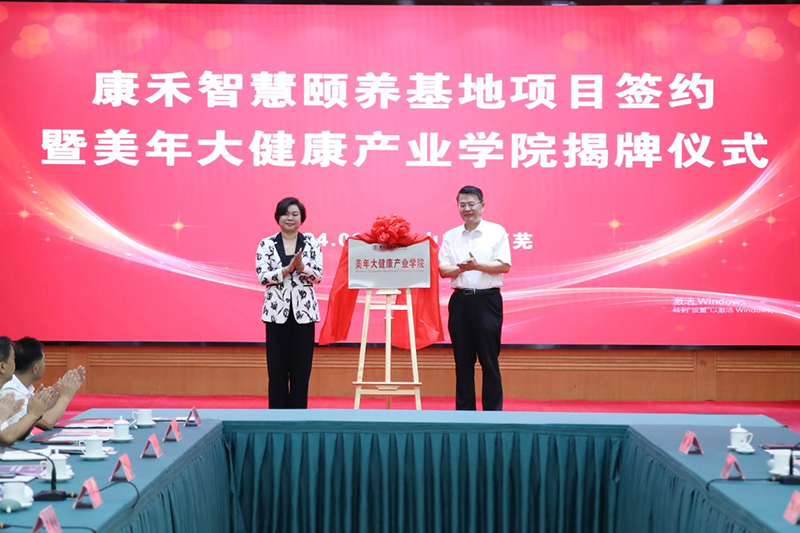 图片 5.png 图片 5.png