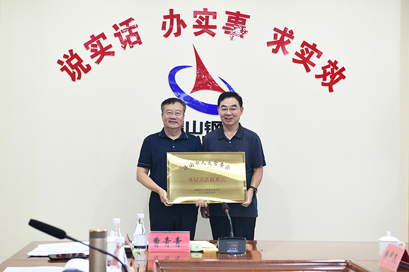 微信图片_20240905160831.jpg 微信图片_20240905160831.jpg