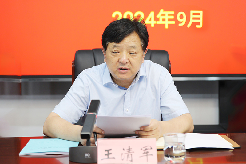 微信图片_20240930081706.jpg 微信图片_20240930081706.jpg