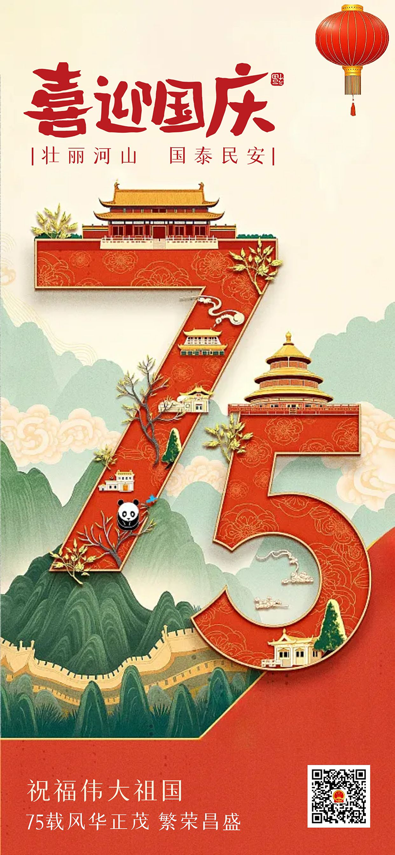 微信图片_20241015084306.png