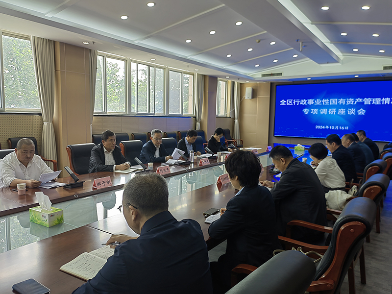微信图片_20241018113026.jpg 微信图片_20241018113026.jpg