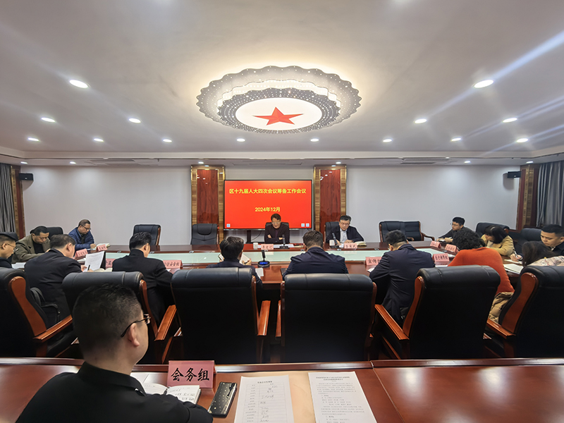 微信图片_20241203144736.jpg 微信图片_20241203144736.jpg