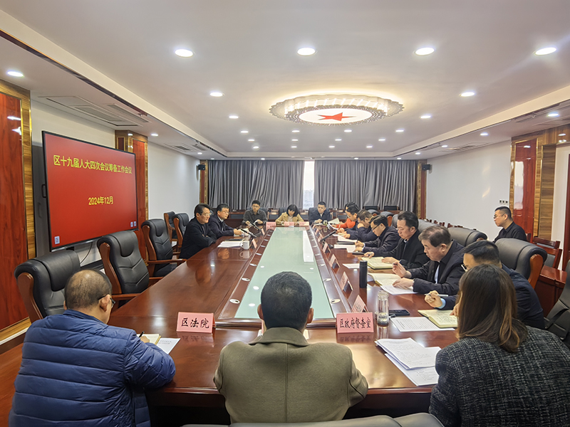 微信图片_20241203144739.jpg 微信图片_20241203144739.jpg