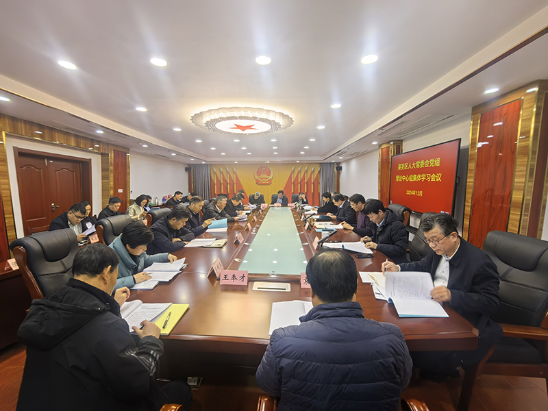 微信图片_20241216144336.jpg 微信图片_20241216144336.jpg