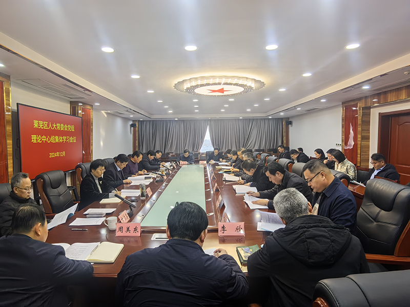 微信图片_20241216144340.jpg 微信图片_20241216144340.jpg
