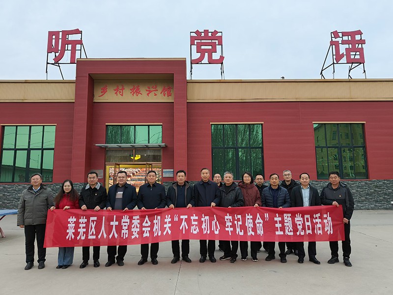微信图片_202412191729141.jpg