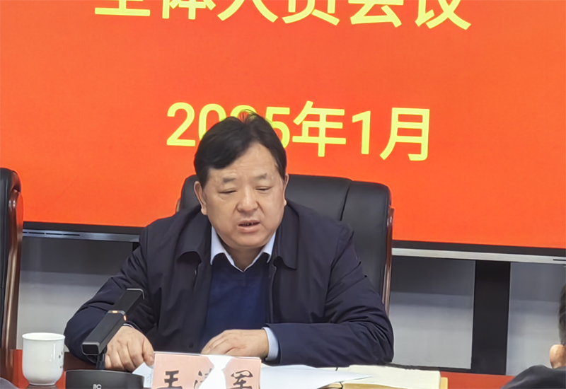 微信图片_20250224132634.png 微信图片_20250224132634.png