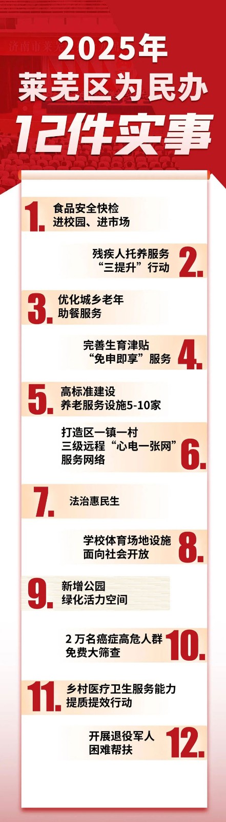 微信图片_20250224151516.jpg