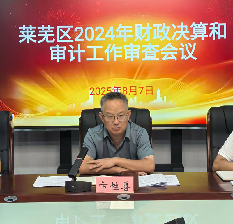 微信图片_20250807181758_12_4.jpg