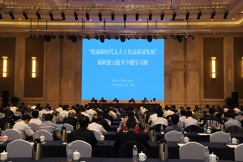 微信图片_20250919164132_114_4.jpg