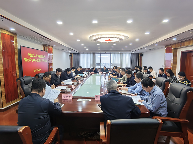 微信图片_20250924185834_190_4.jpg