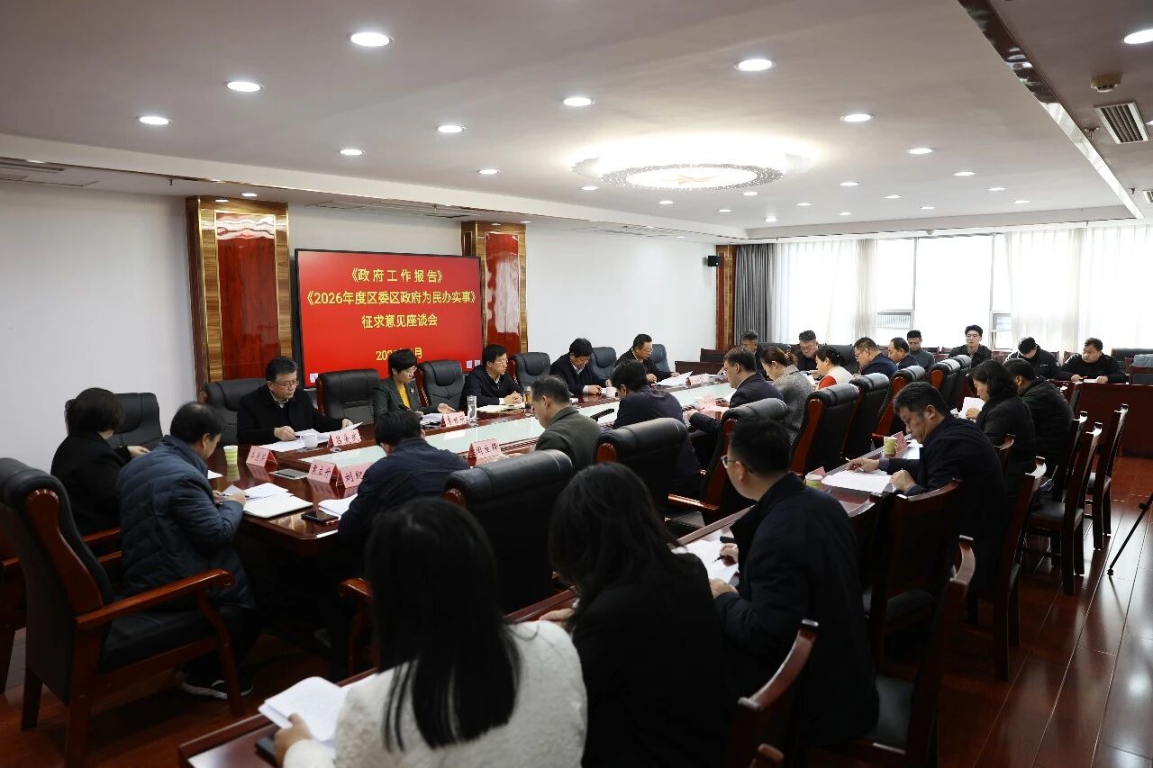 微信图片_2026-01-28_083534_491.jpg 微信图片_2026-01-28_083534_491.jpg