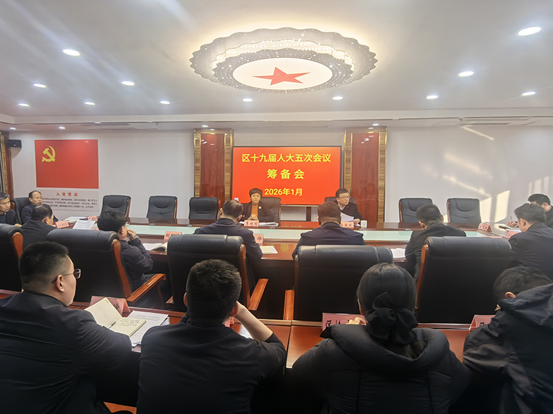 微信图片_20260113200401_387_4.jpg 微信图片_20260113200401_387_4.jpg