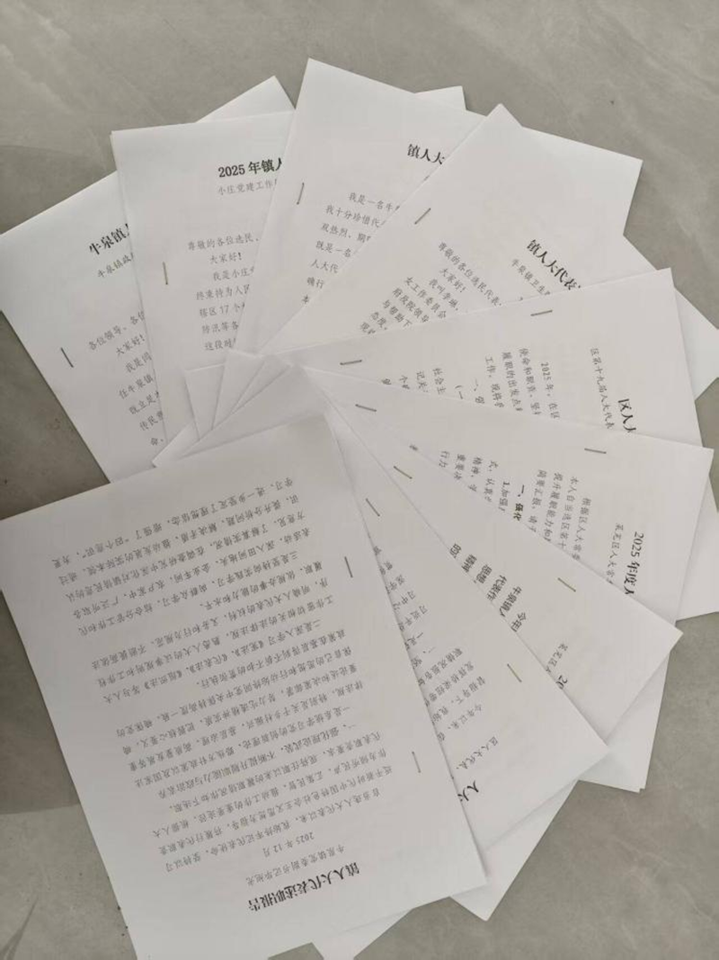 图片 57.png 图片 57.png